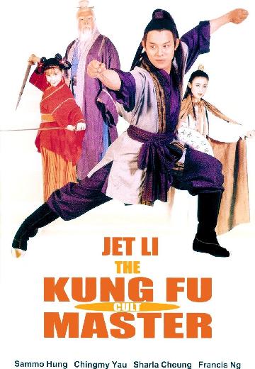 Kung Fu Cult Master poster