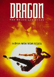 Dragon: The Bruce Lee Story poster