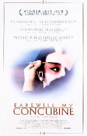 Farewell My Concubine poster