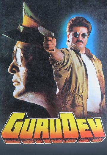 Gurudev poster