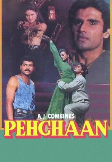 Shilpa Shirodkar Movie List FindThatMovie Shilpa Shirodkar Movie List FindThatMovie