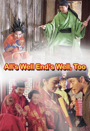 All's Well, Ends Well Too poster