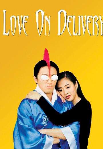 Love on Delivery poster