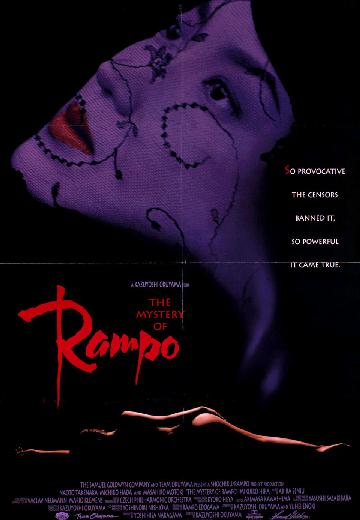 Rampo poster