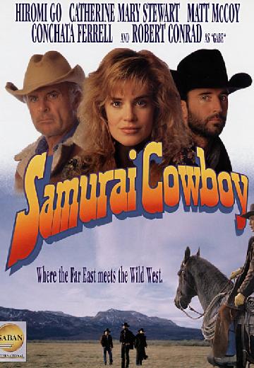 Samurai Cowboy poster