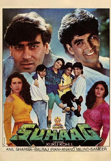 Suhaag poster