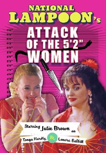 National Lampoon's Attack of the 5' 2