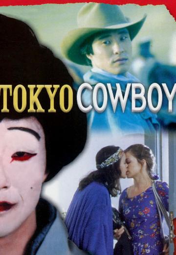 Tokyo Cowboy poster