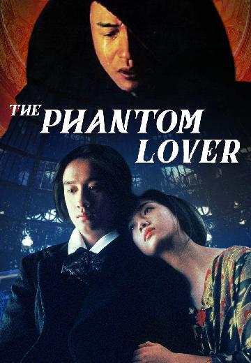 The Phantom Lover poster