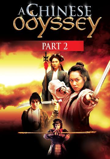 A Chinese Odyssey II -- Cinderella poster