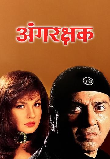 Angrakshak poster