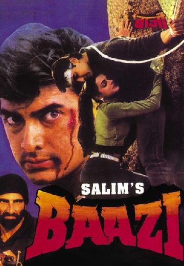 Baazi poster