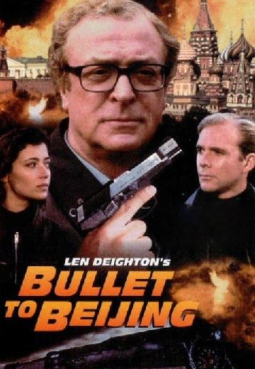 Len Deighton's Bullet to Beijing poster