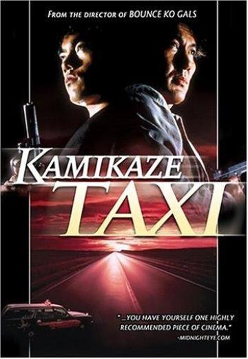 Kamikaze Taxi poster