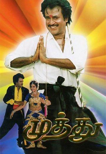 Muthu poster