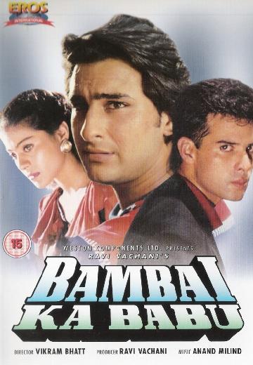 Bambai Ka Babu poster