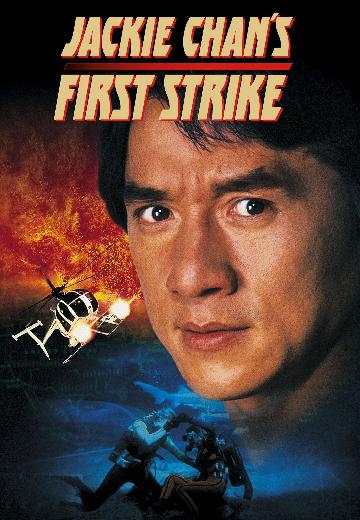 Jackie Chan's First Strike poster