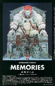 Memories poster