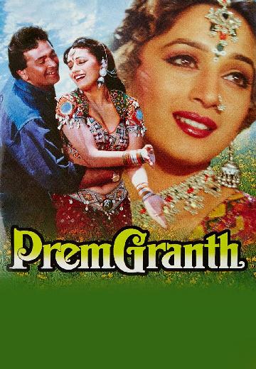 Prem Grath poster