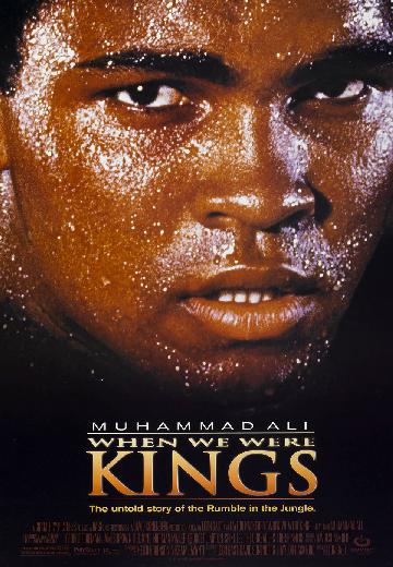 When We Were Kings poster