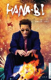 Fireworks poster