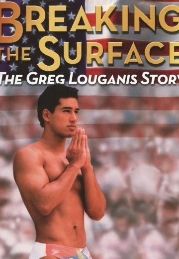 Breaking the Surface: The Greg Louganis Story poster