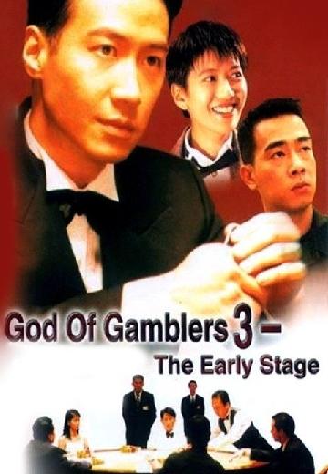 God of Gamblers 3: The Early Stage poster