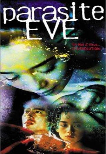 Parasite Eve poster