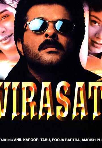 Virasat - A Salute to Anil Kapoor poster