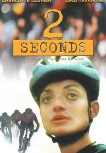 2 Seconds poster