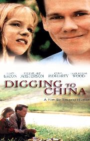 Digging to China poster