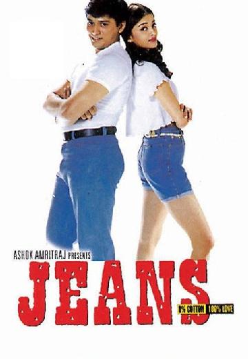 Jeans poster