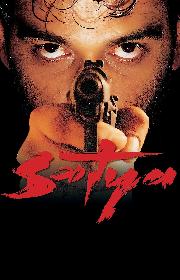 Satya poster