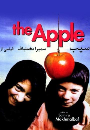 The Apple poster