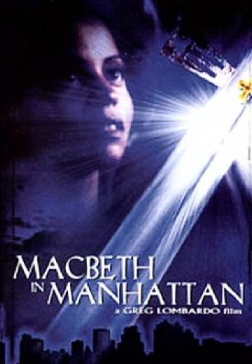 Macbeth in Manhattan poster
