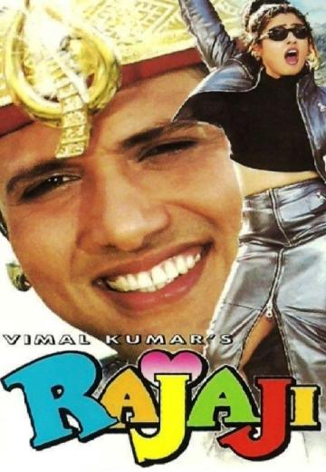 Rajaji poster