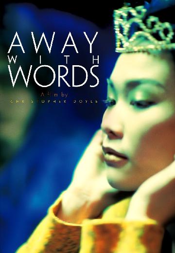 Away With Words poster