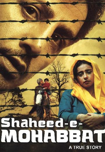 Shaheed-e-Mohabbat poster