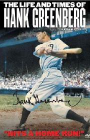 The Life and Times of Hank Greenberg poster