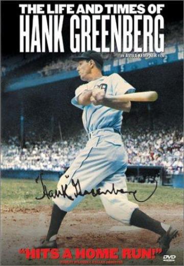 The Life and Times of Hank Greenberg poster