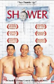 Shower poster