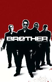 Brother poster