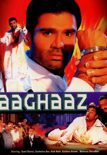 Aaghaaz poster