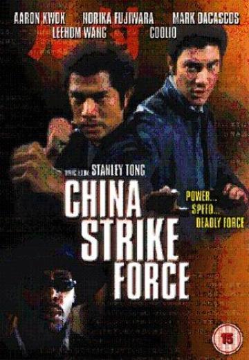 China Strike Force poster