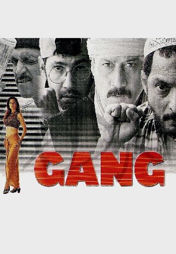 Gang poster