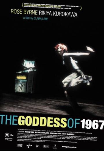 The Goddess of 1967 poster