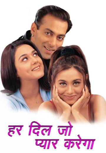 Har Dil Jo Pyaar Karega poster