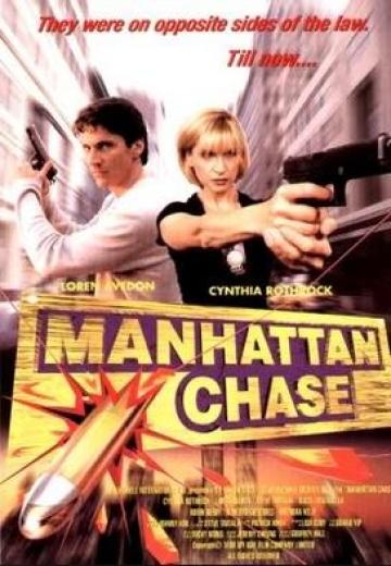 Manhattan Chase poster