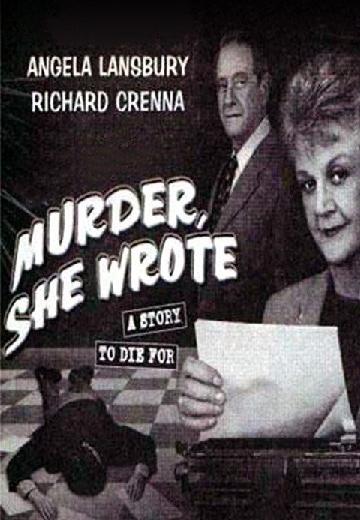Murder She Wrote: A Story to Die For poster