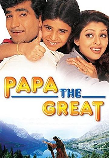 Papa the Great poster